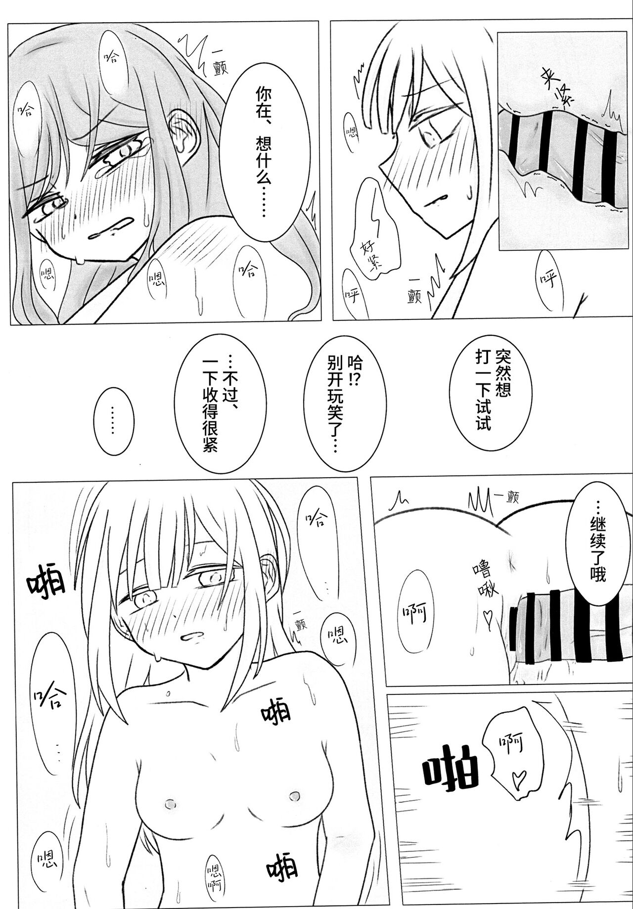 Preview 6