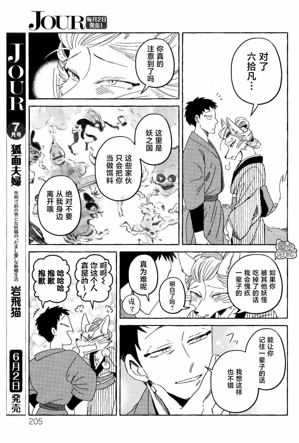 试读预览 6