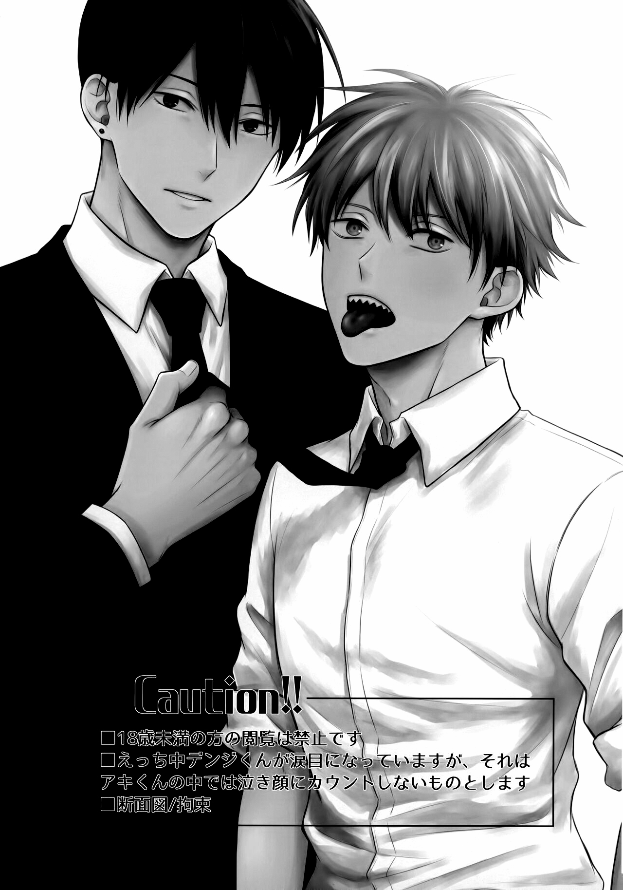 Preview 2