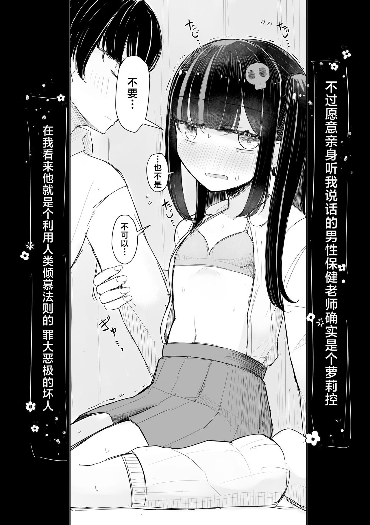 试读预览 4