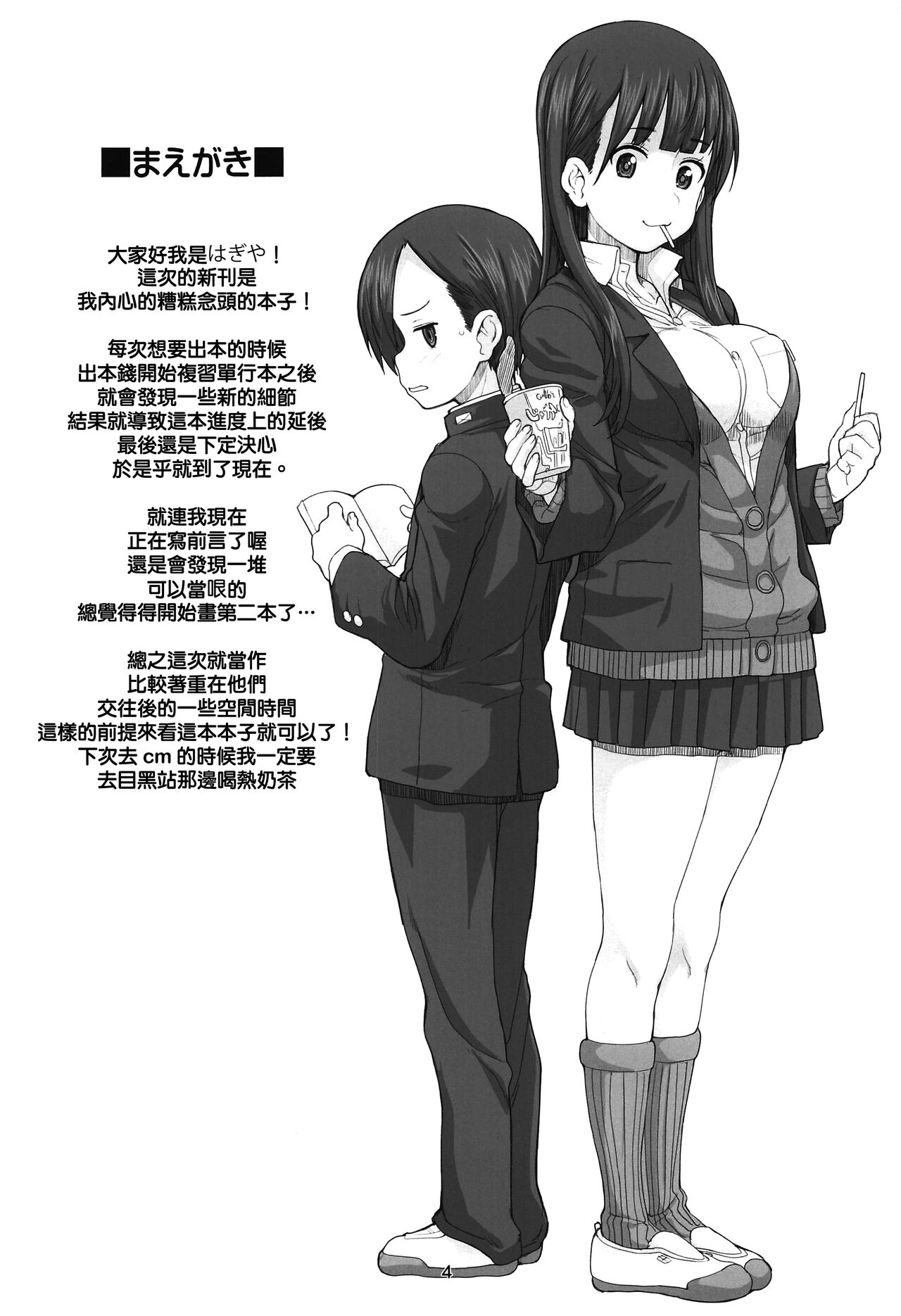 试读预览 3