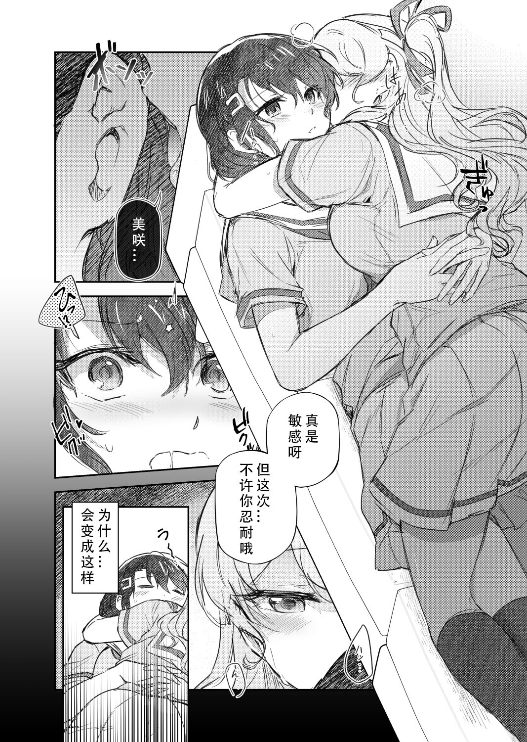 Preview 3