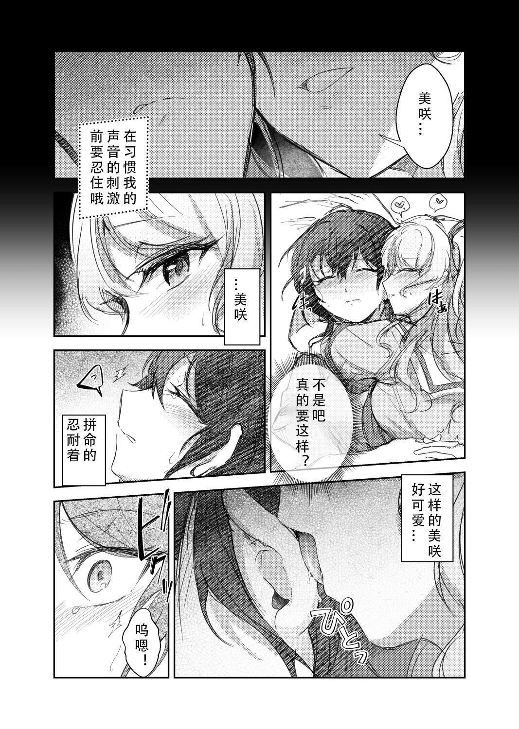 Preview 6