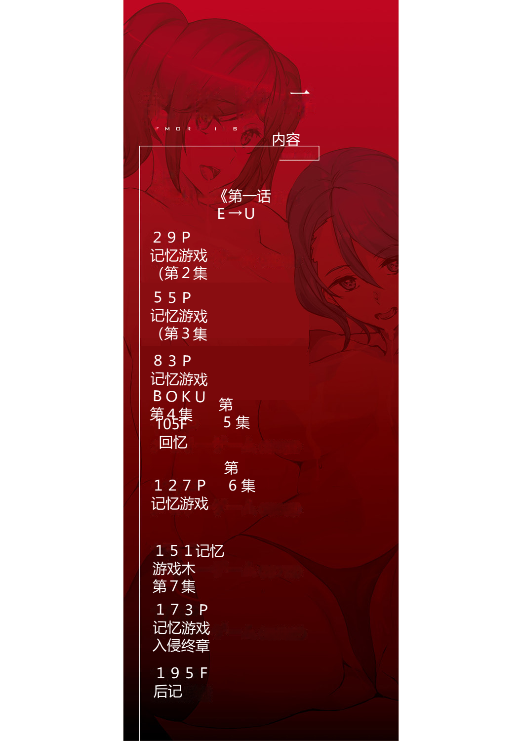 试读预览 2