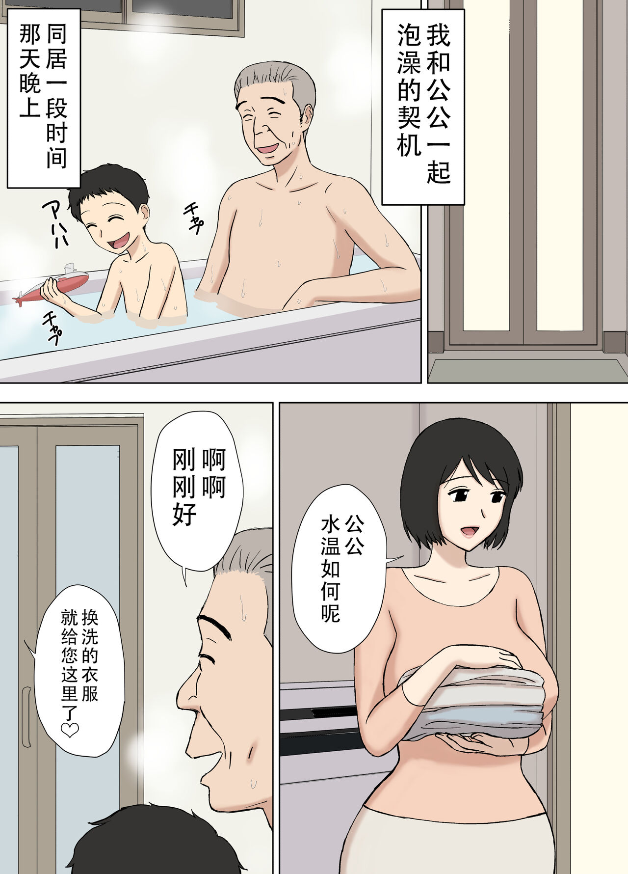 試讀預覽 2