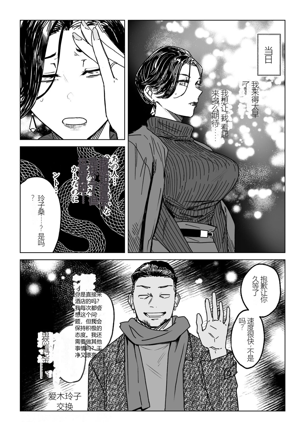 试读预览 3