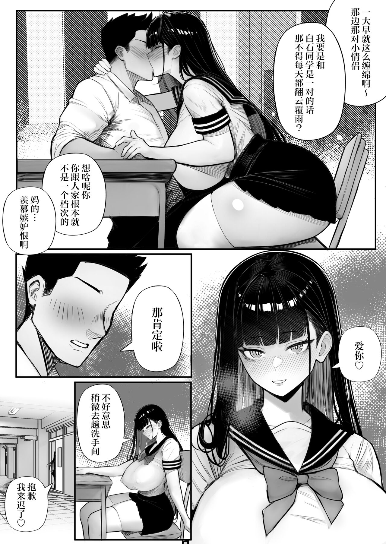 試讀預覽 2