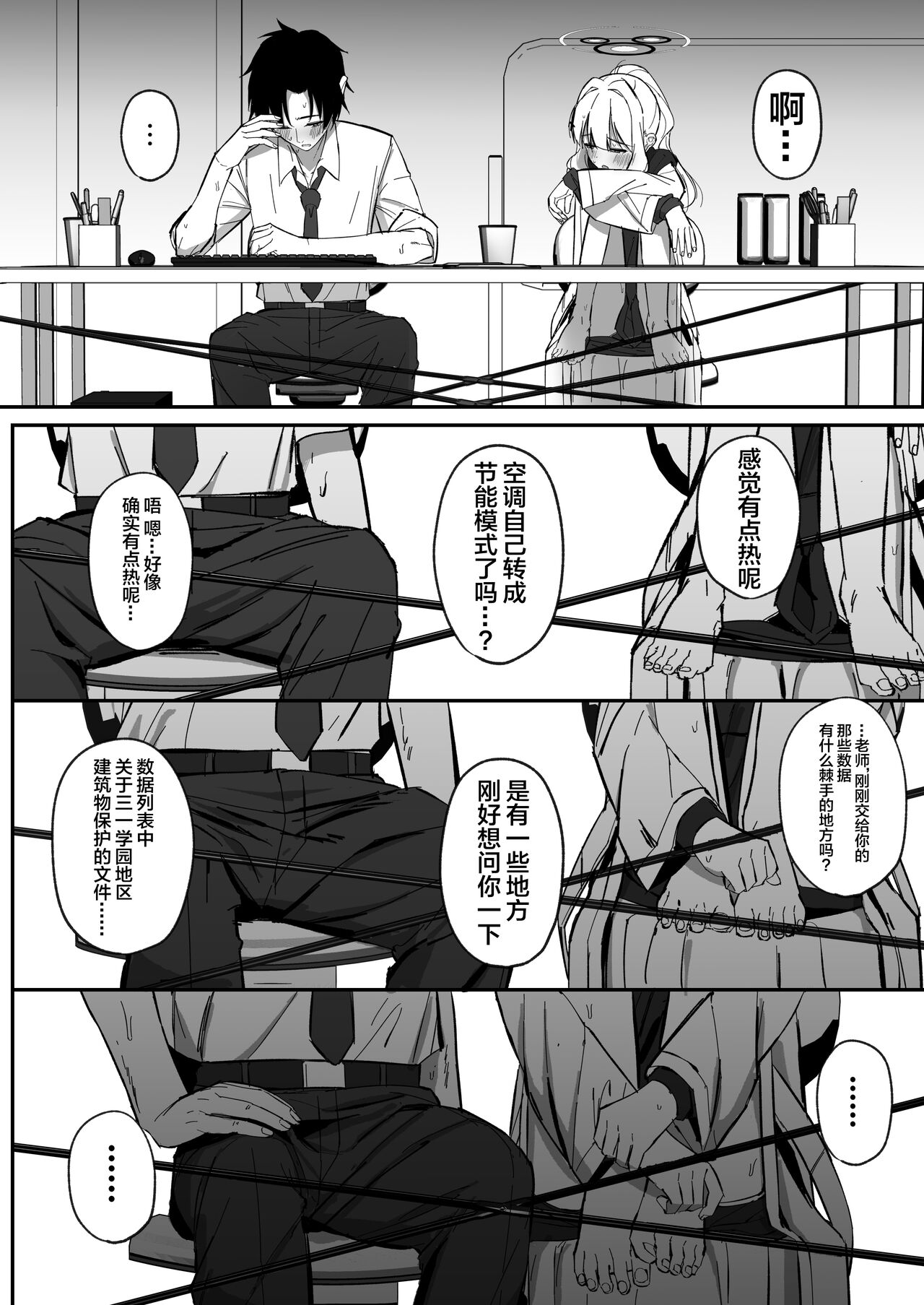 Preview 5