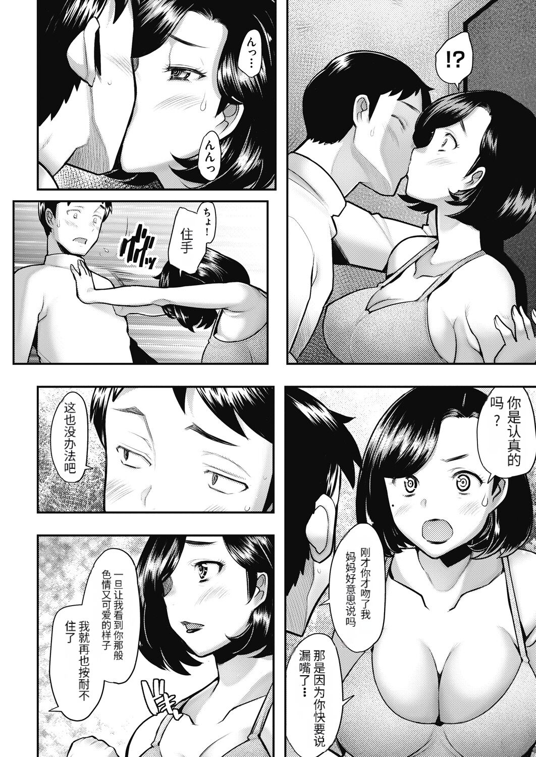試讀預覽 6