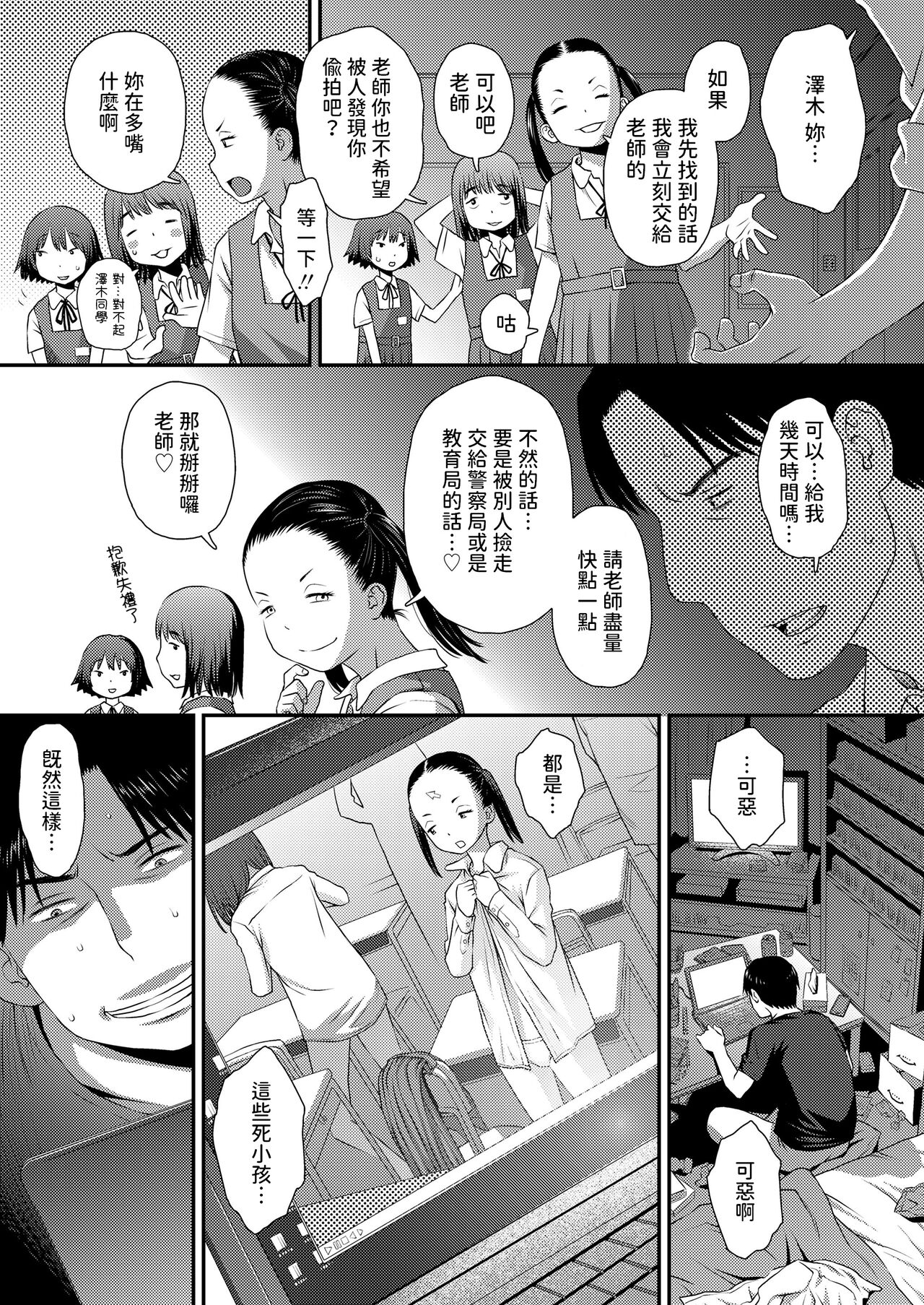 試讀預覽 3