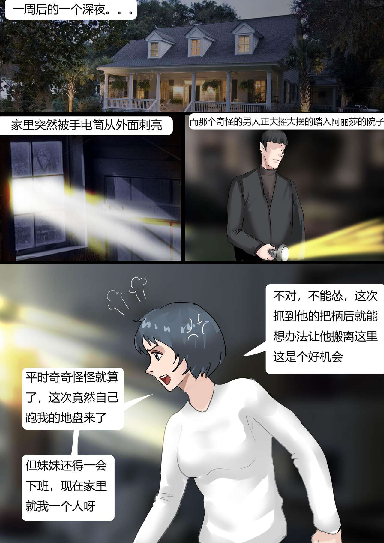 試讀預覽 5