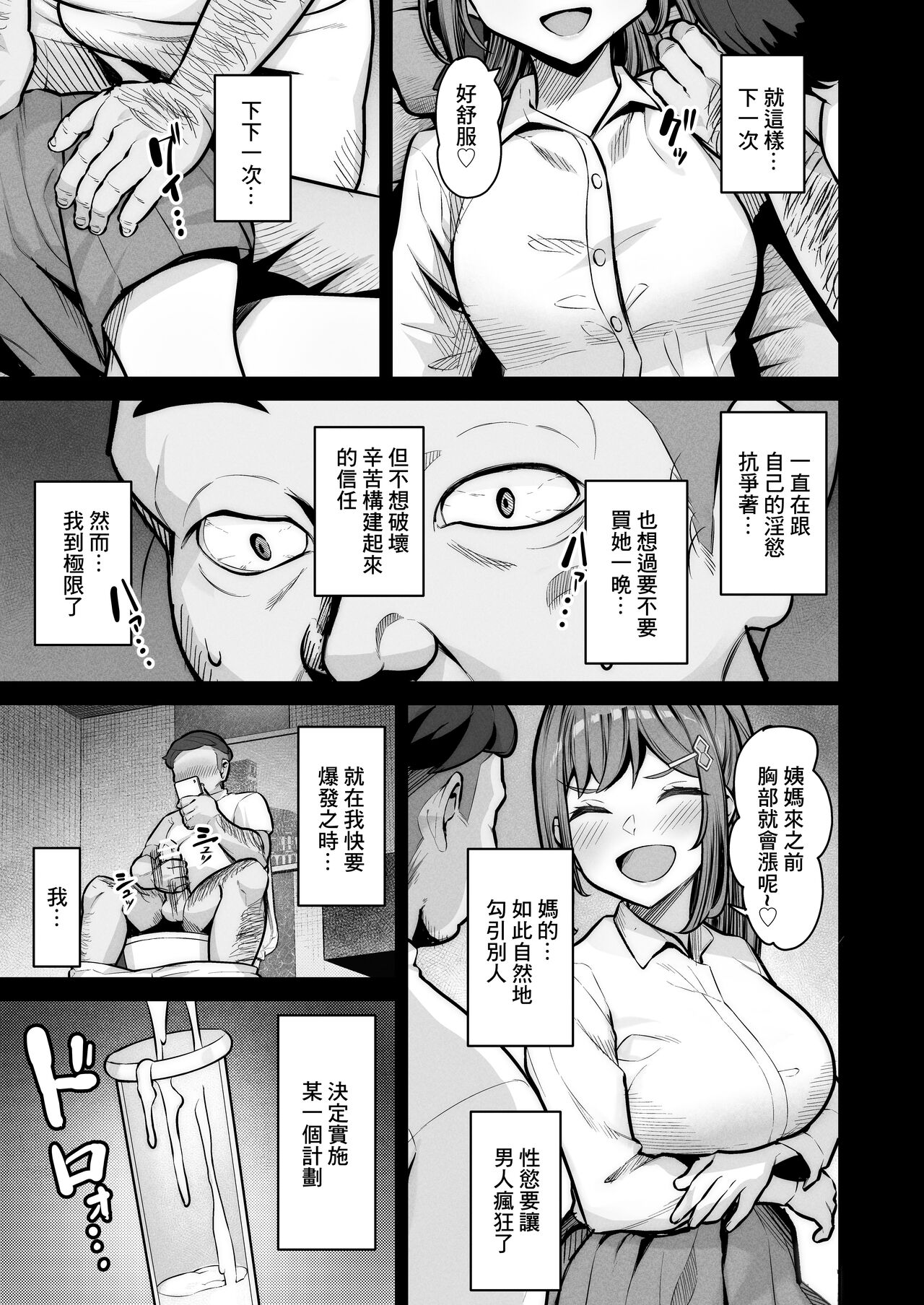 試讀預覽 5