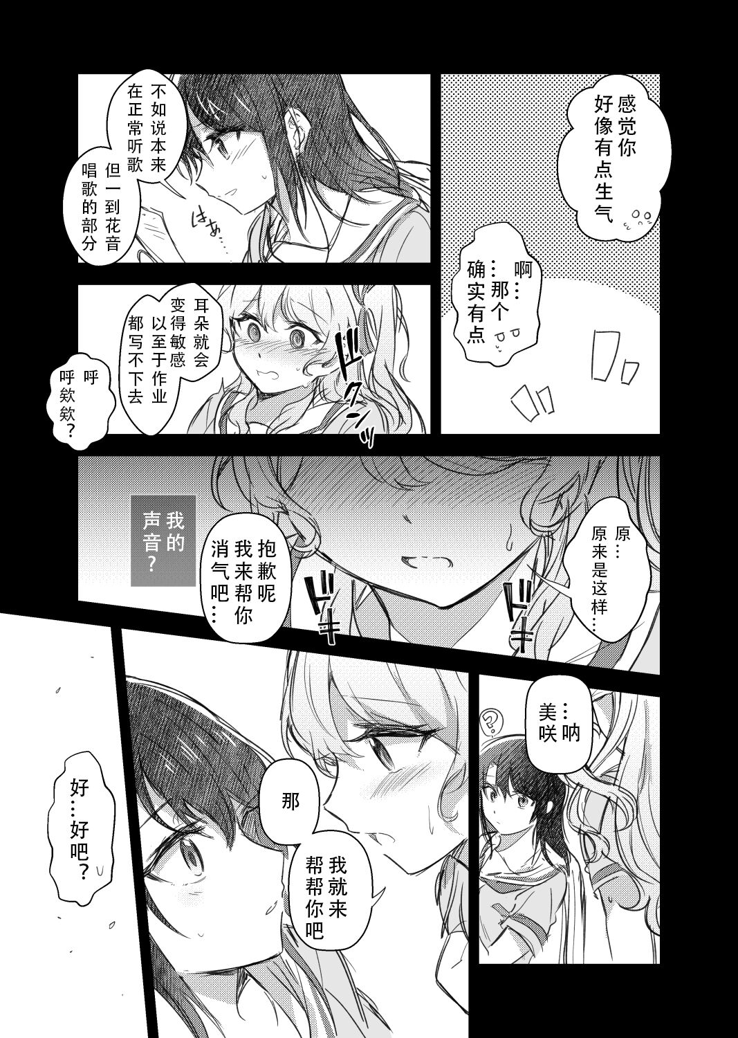 試讀預覽 5