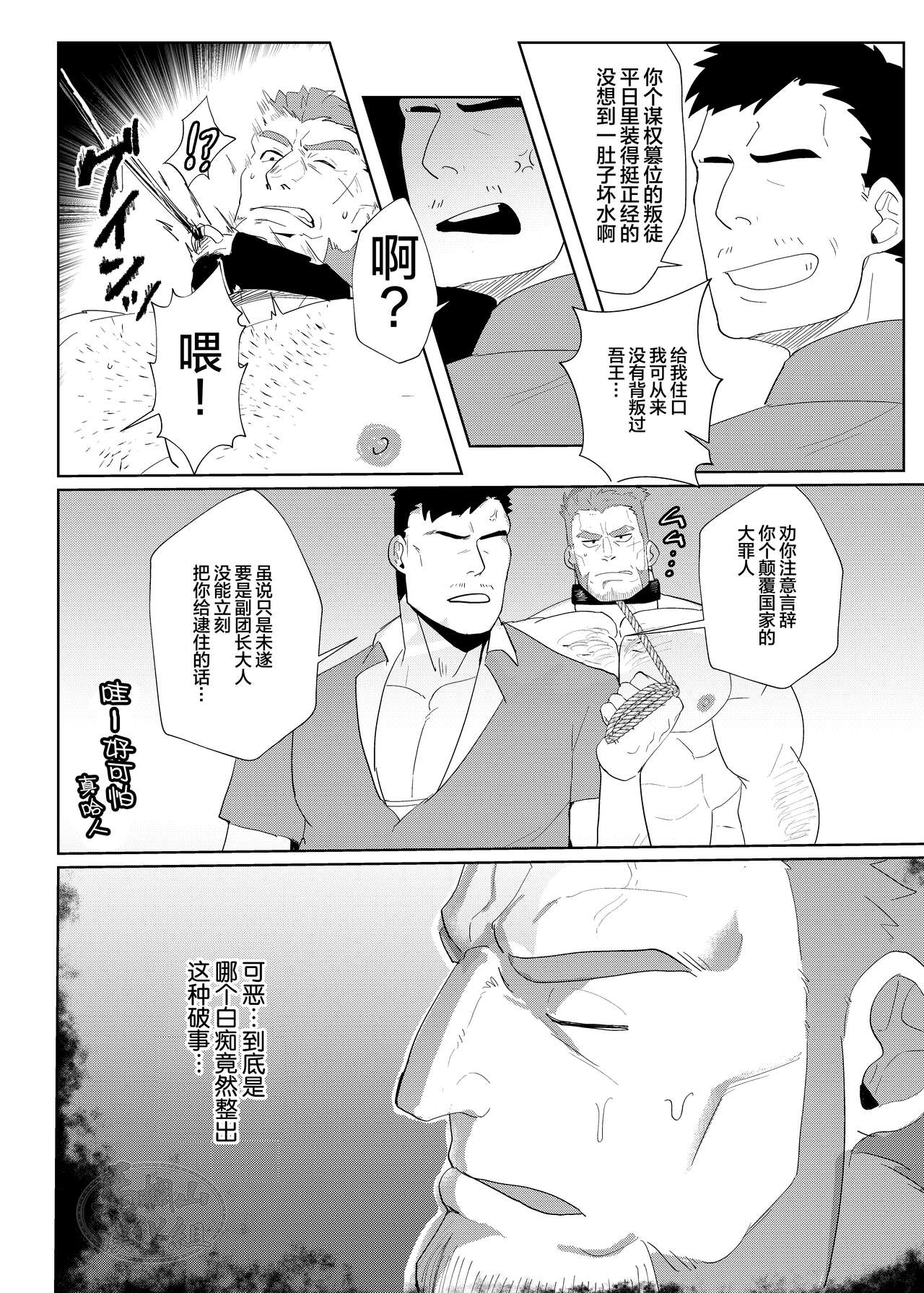 Preview 4