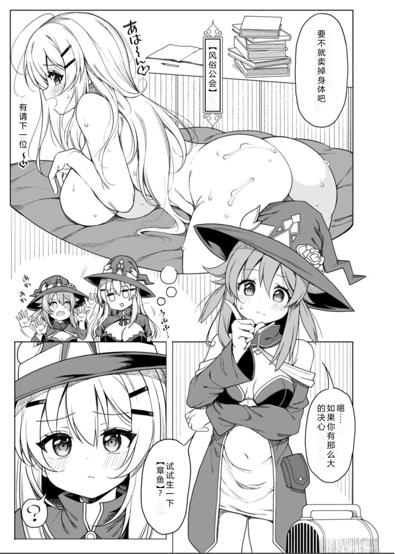 試讀預覽 6