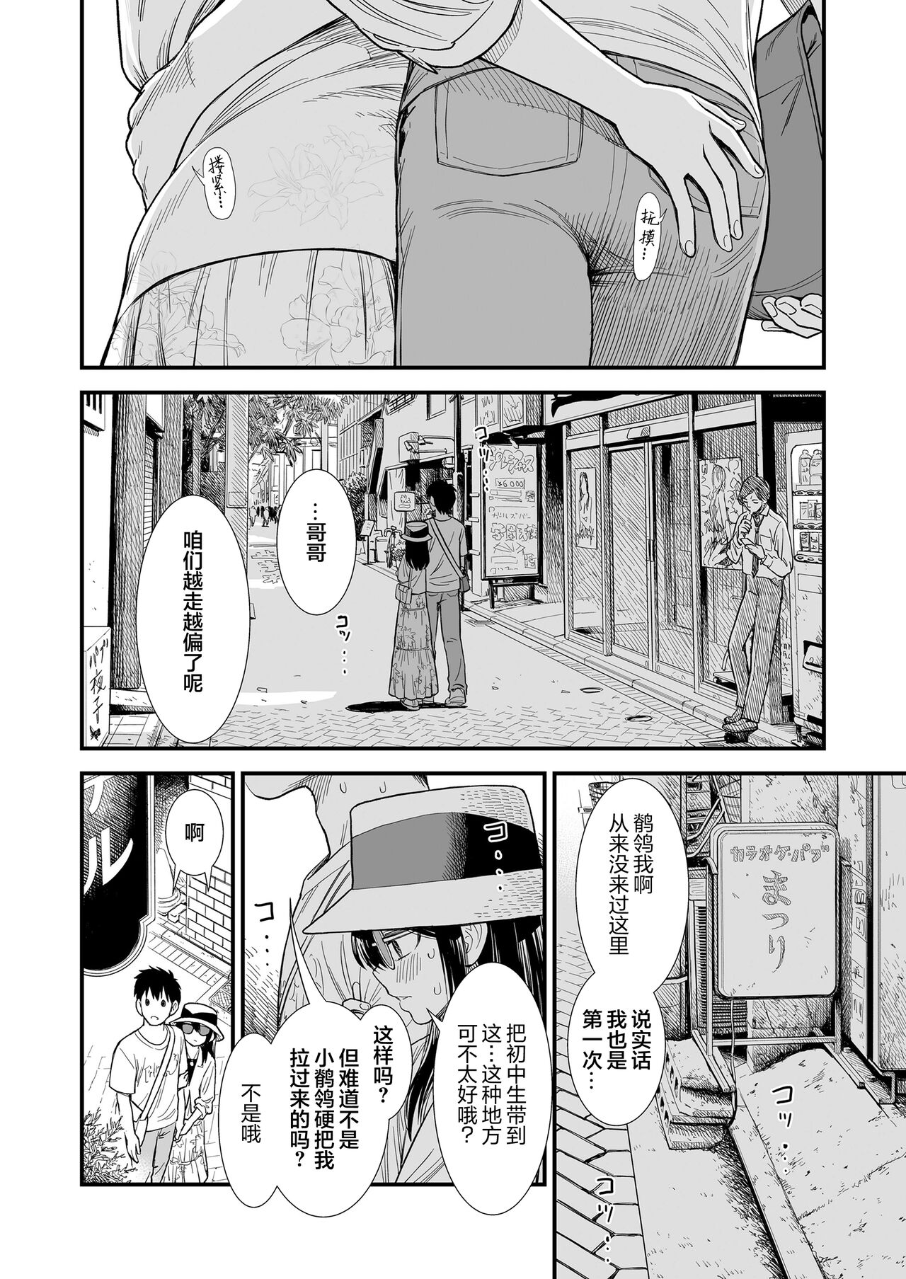 試讀預覽 5