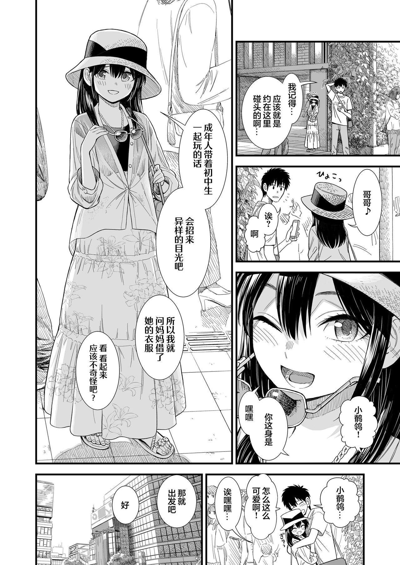 試讀預覽 3