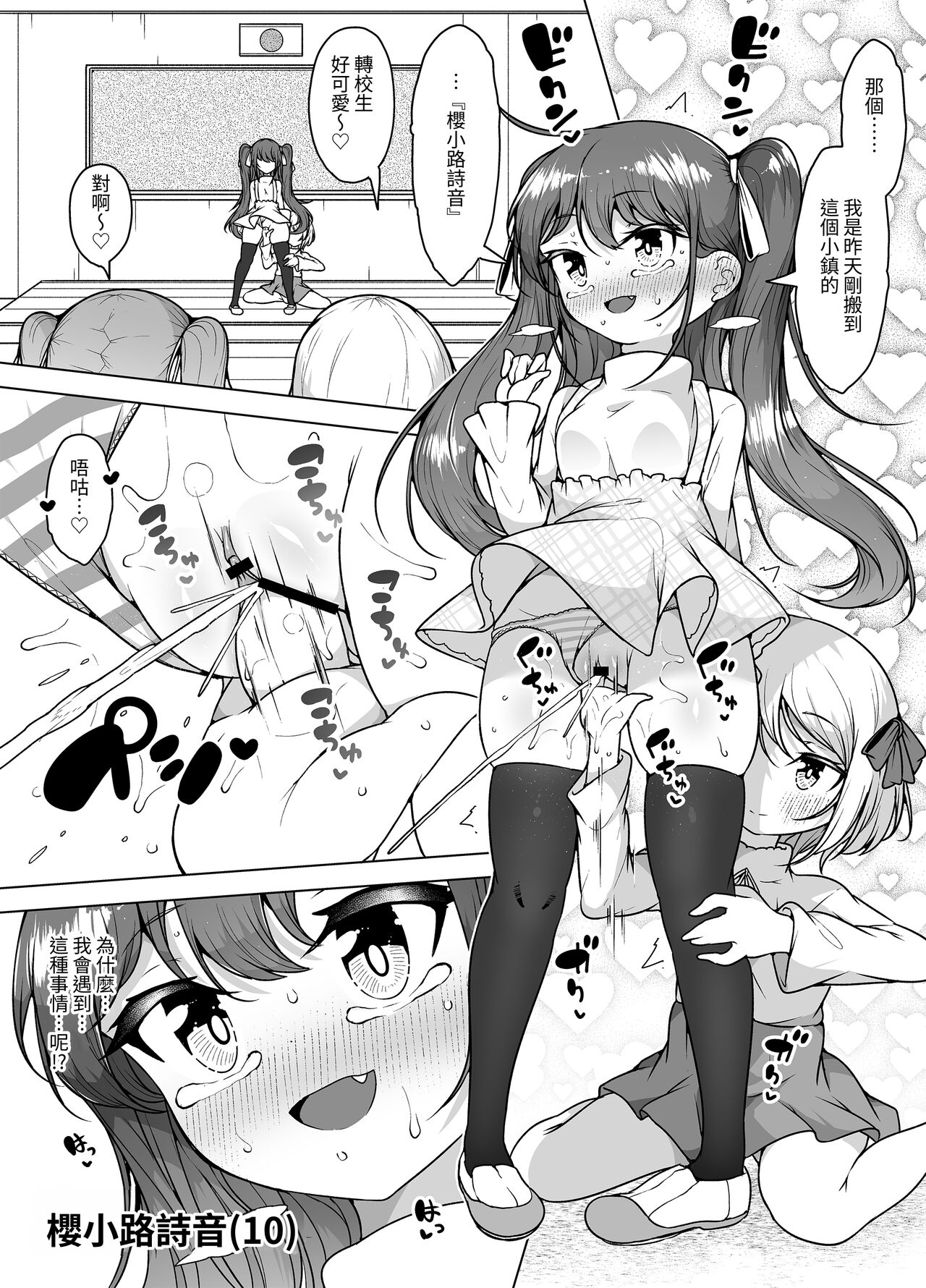 試讀預覽 4