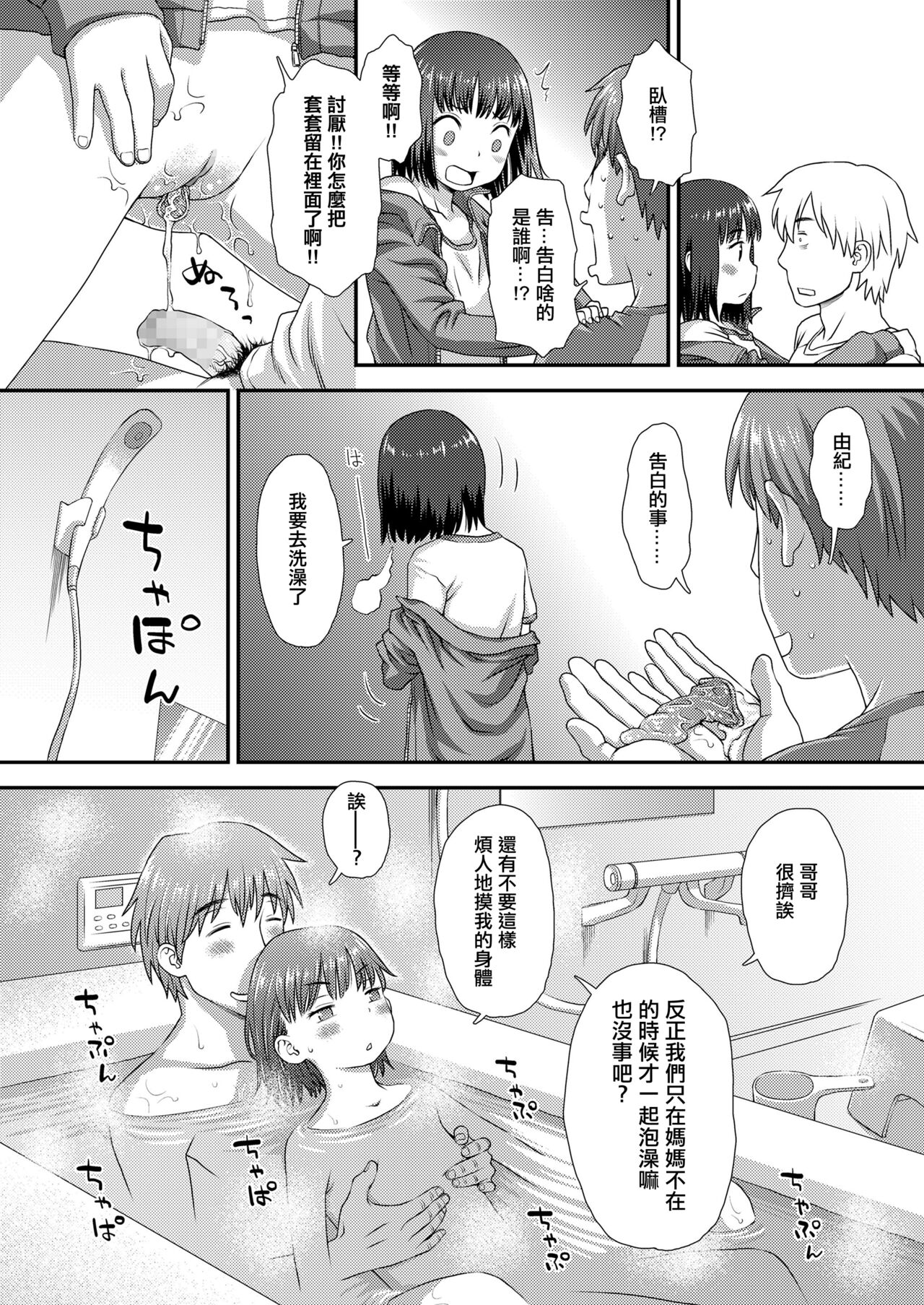 Preview 6