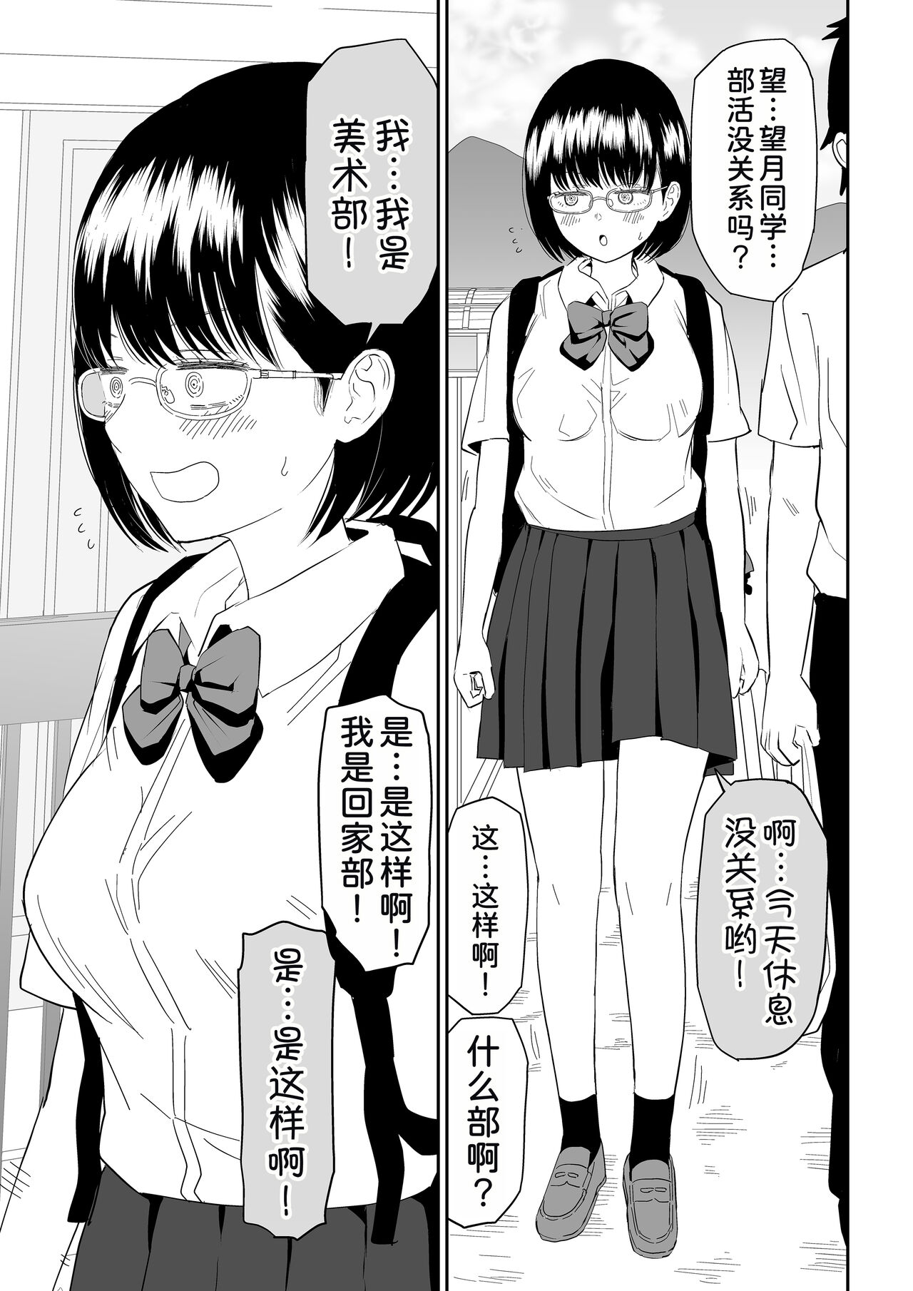 试读预览 4