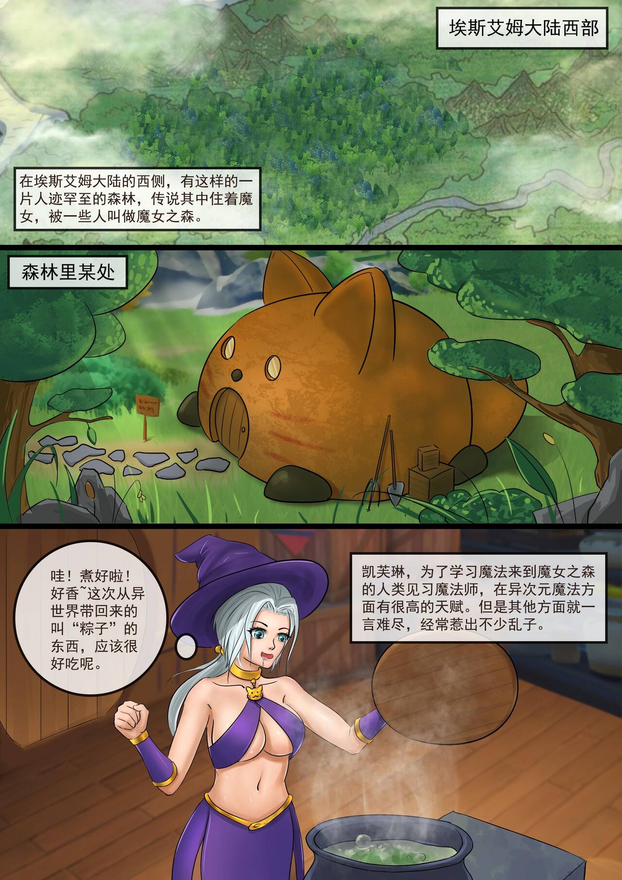 試讀預覽 2