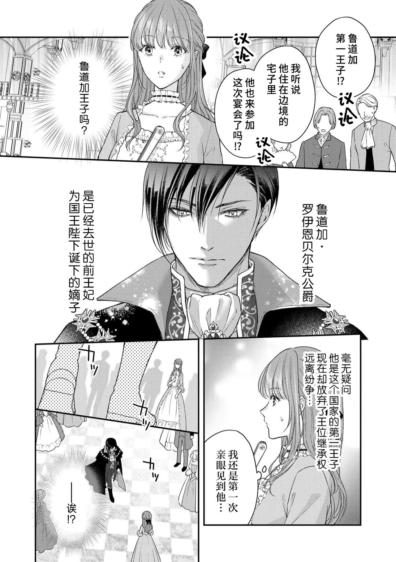 Preview 6
