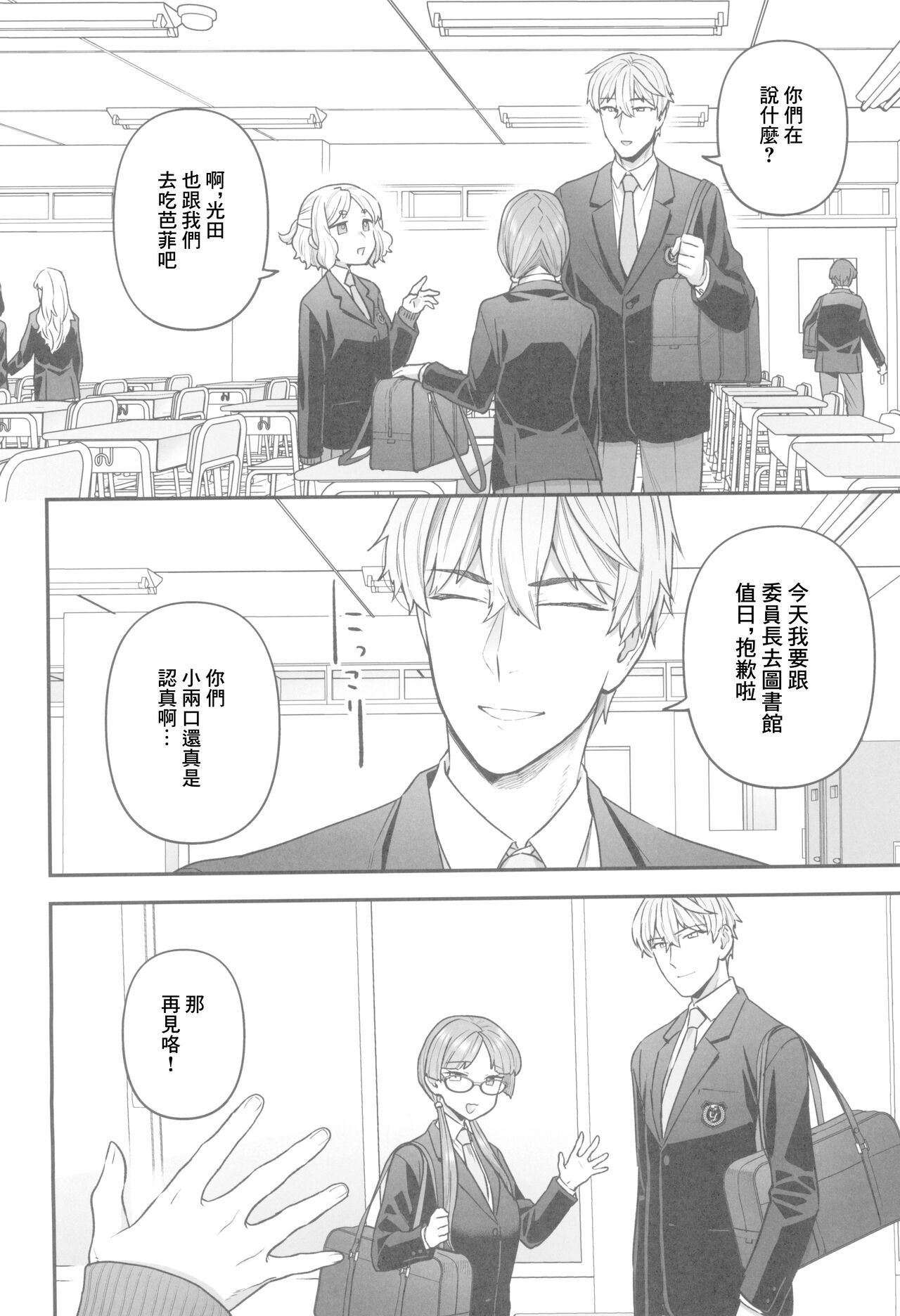 試讀預覽 5