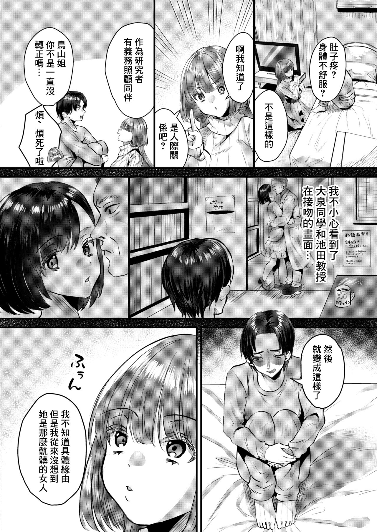 試讀預覽 2