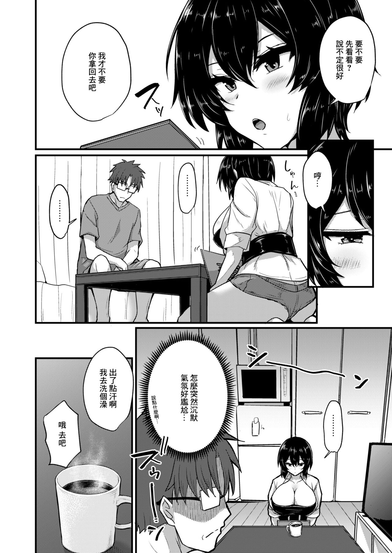 試讀預覽 6