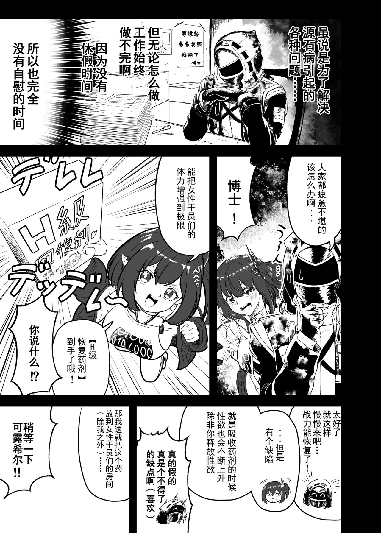 試讀預覽 3