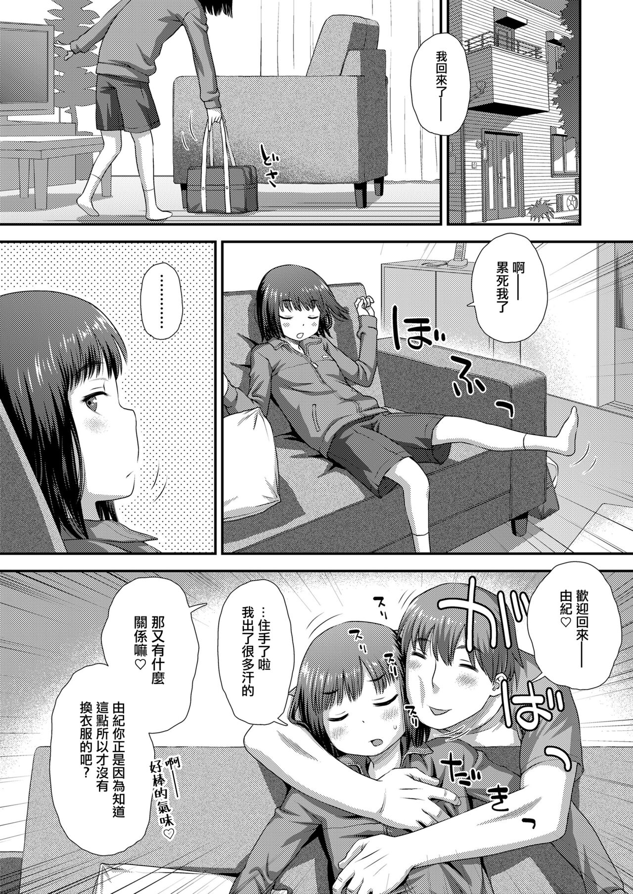 試讀預覽 2