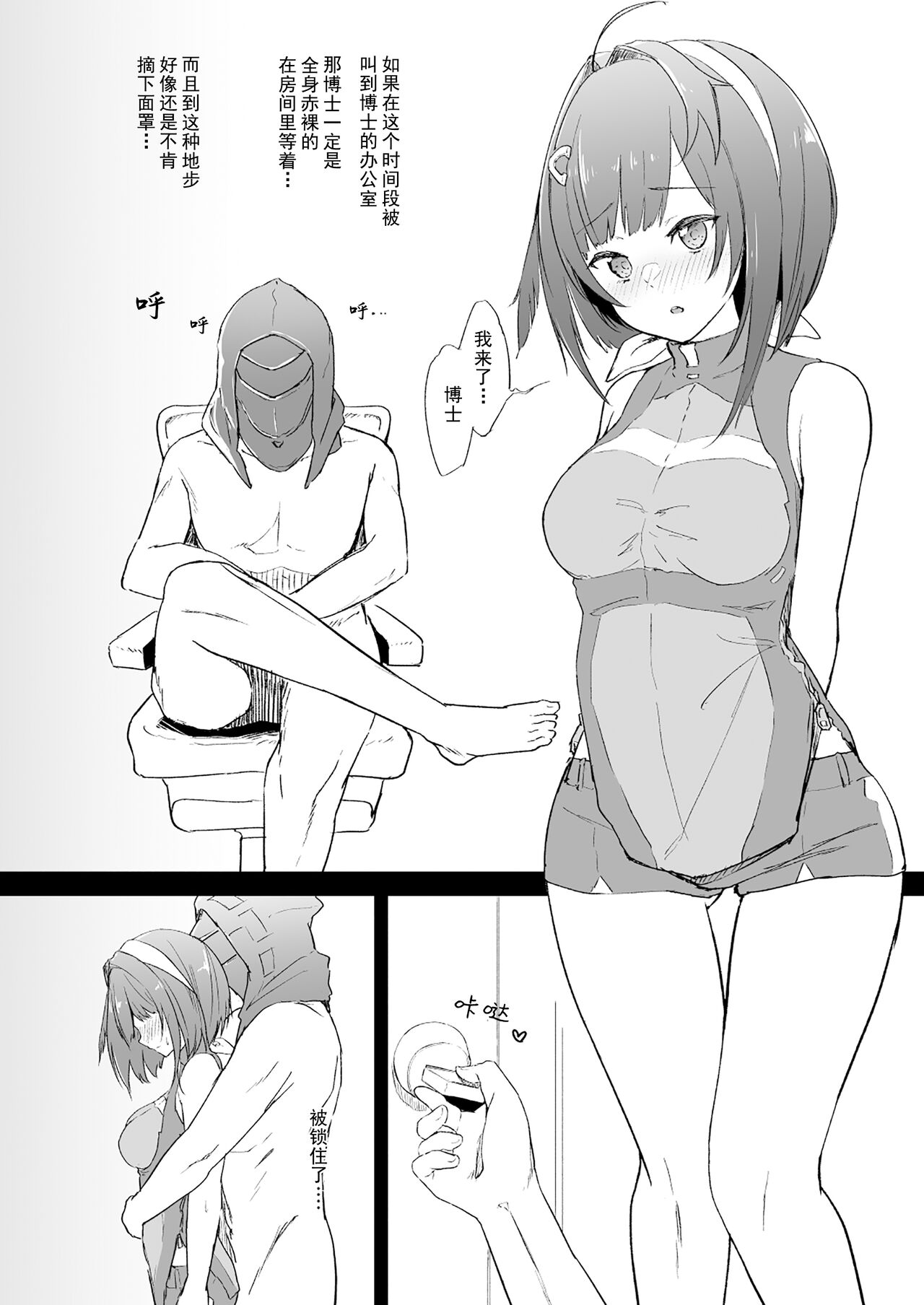試讀預覽 2