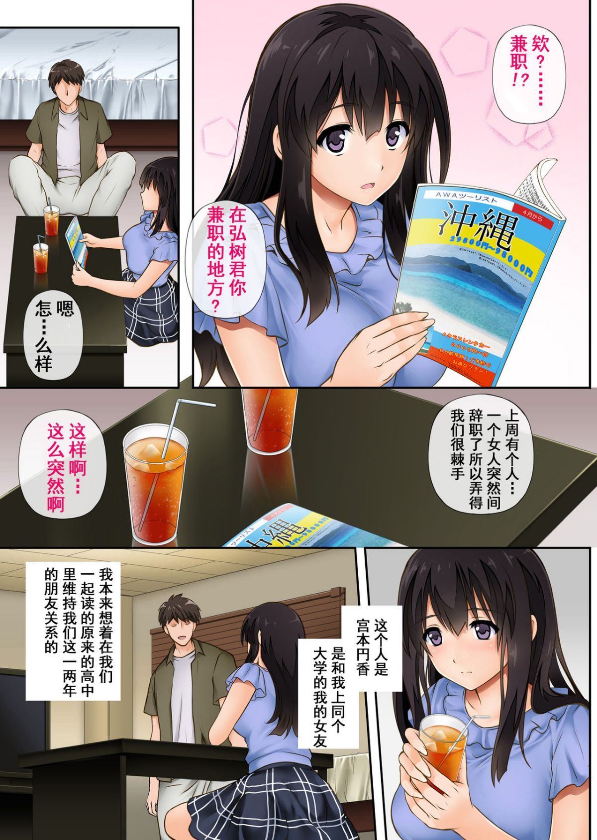 試讀預覽 3