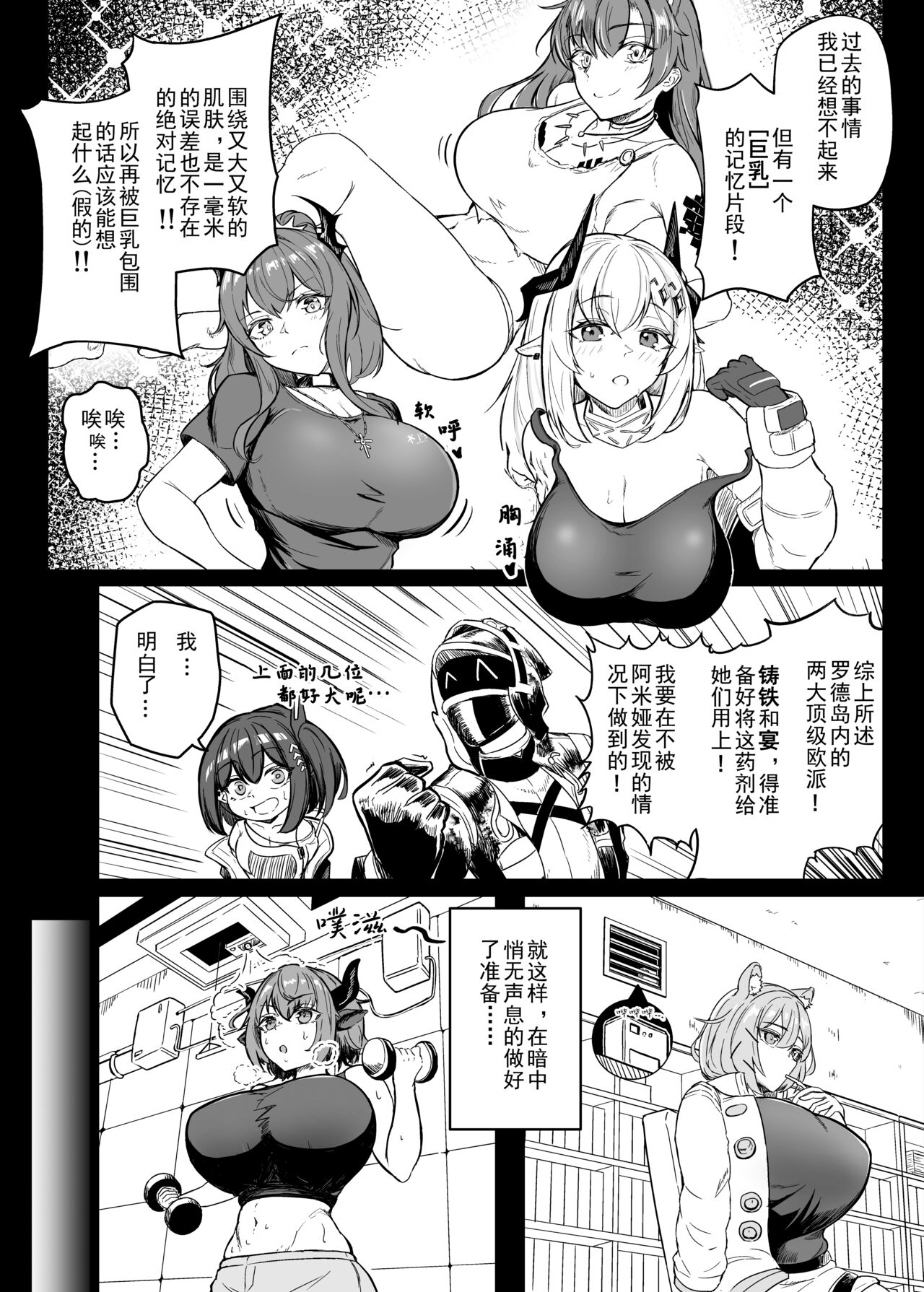 试读预览 4