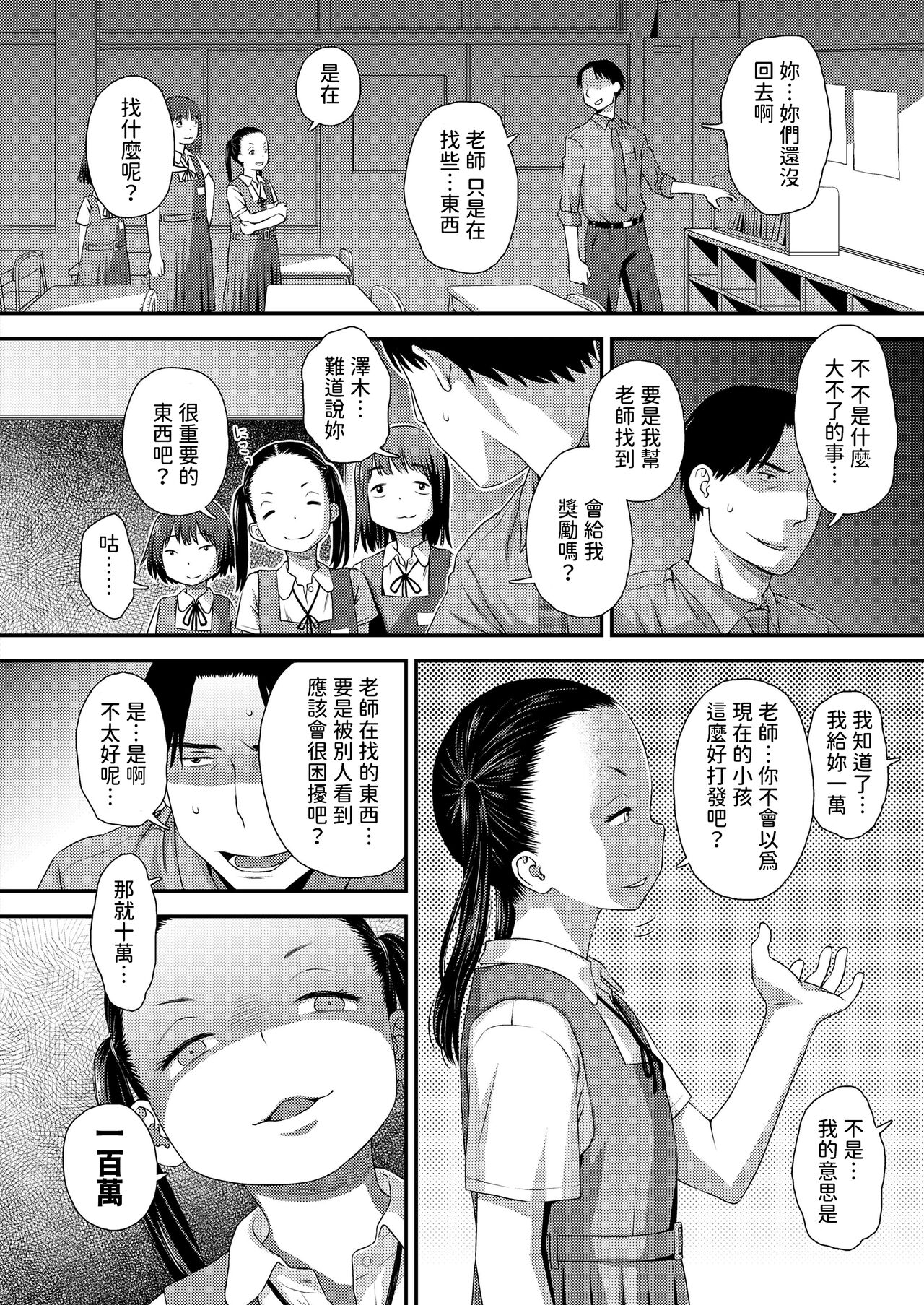 试读预览 2