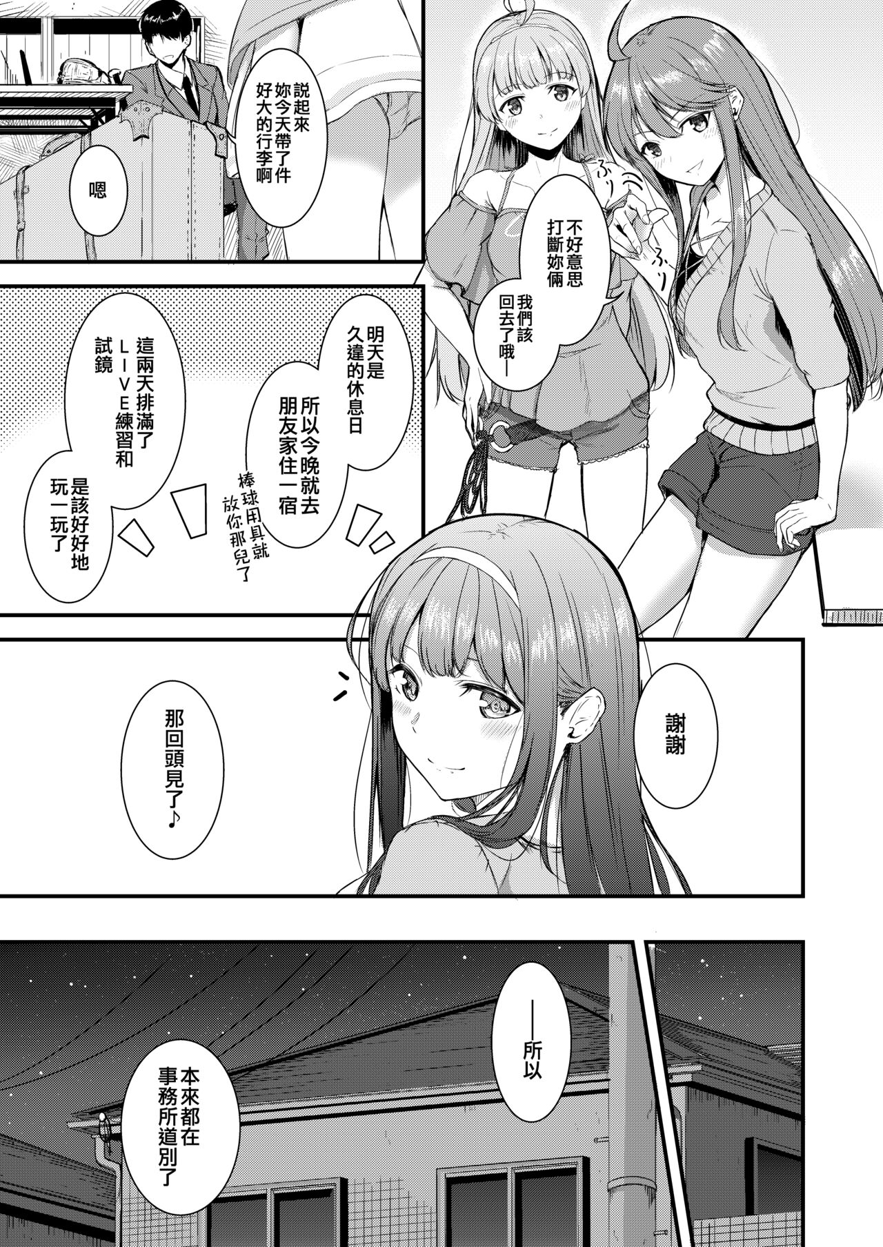 試讀預覽 5