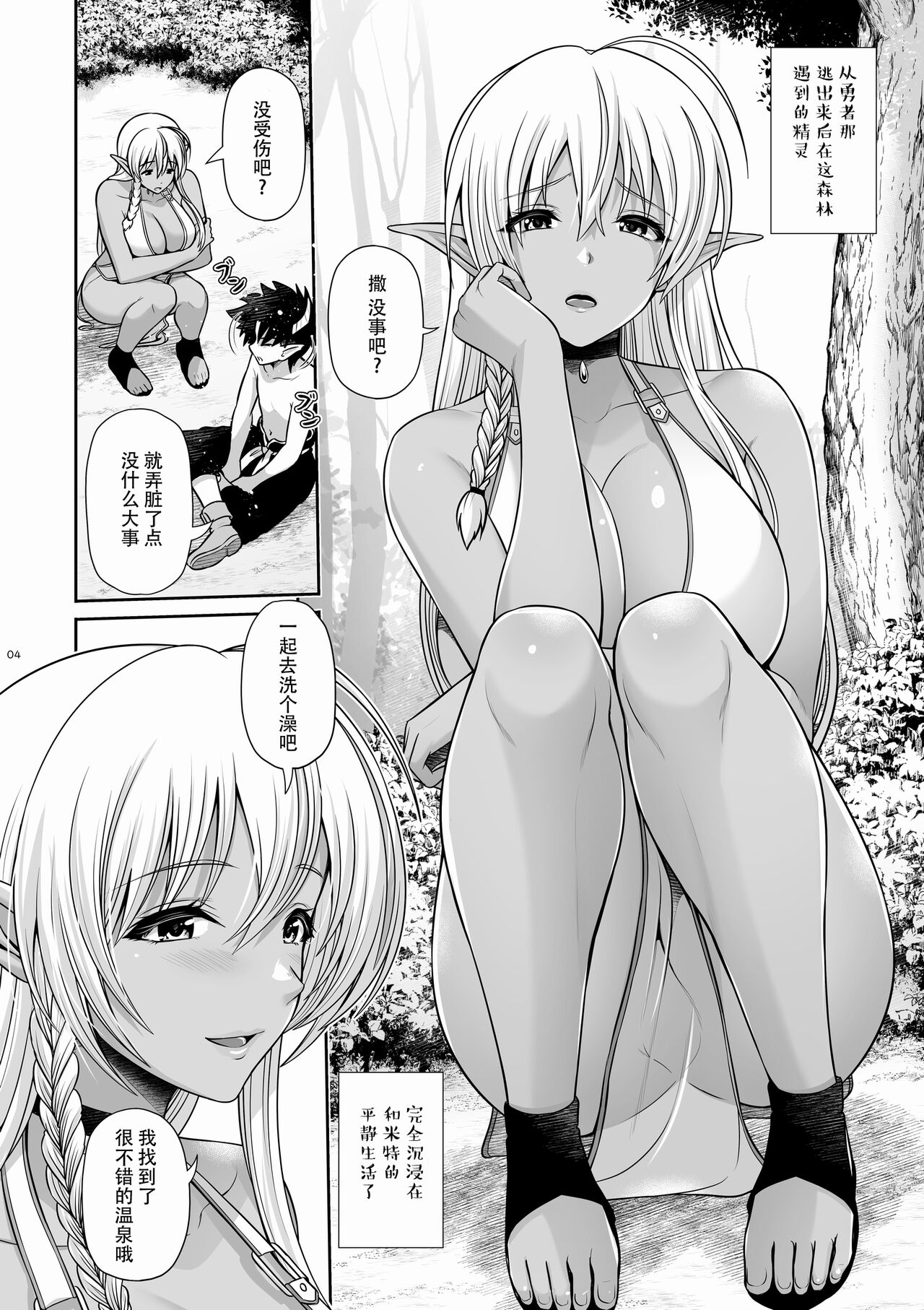 試讀預覽 5
