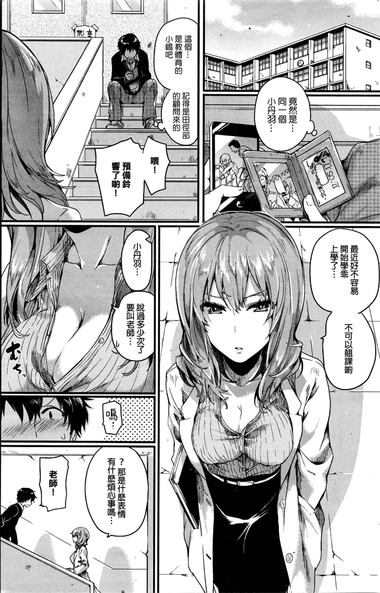 试读预览 2