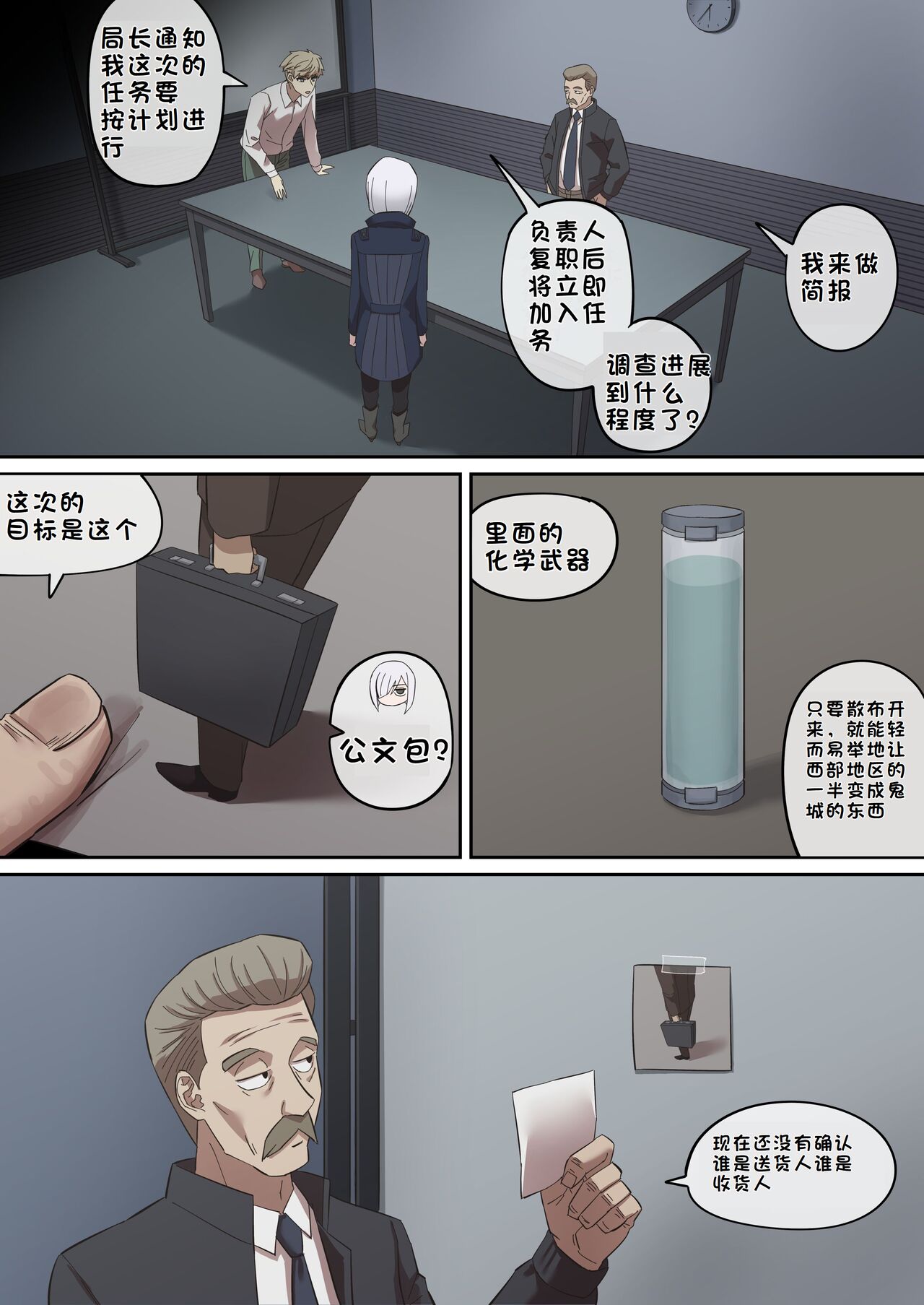 试读预览 6