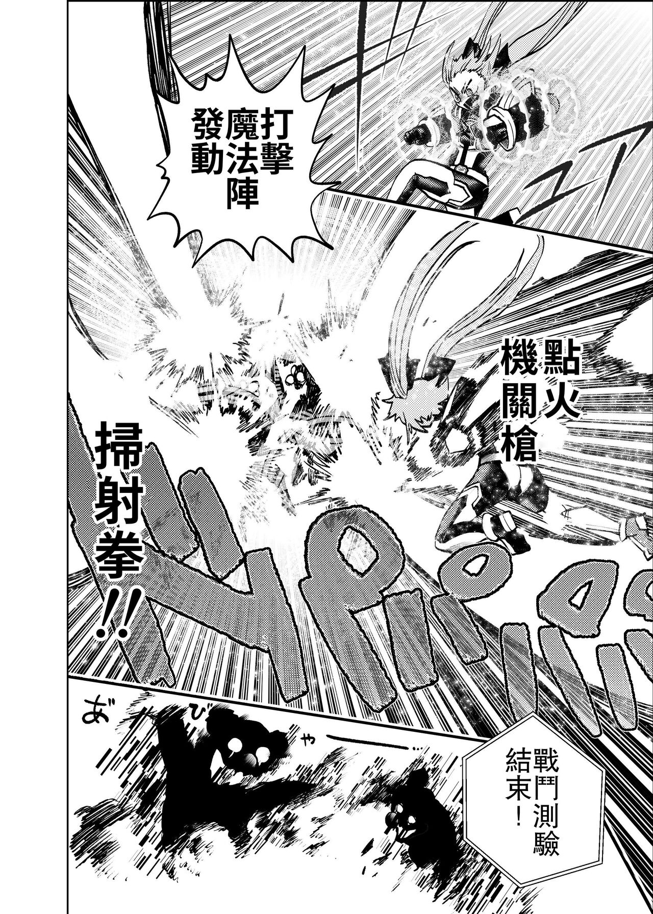 試讀預覽 4
