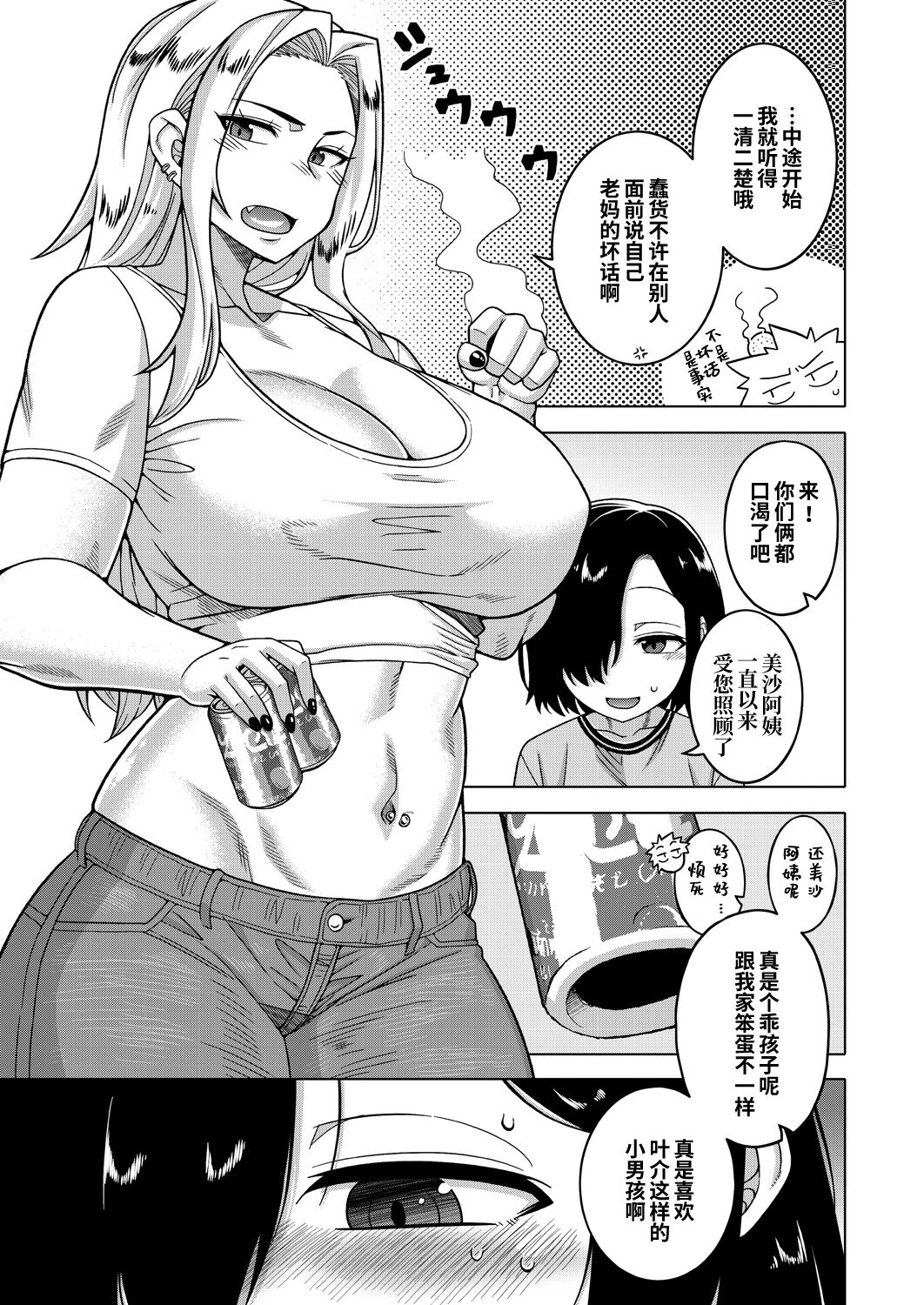 试读预览 4