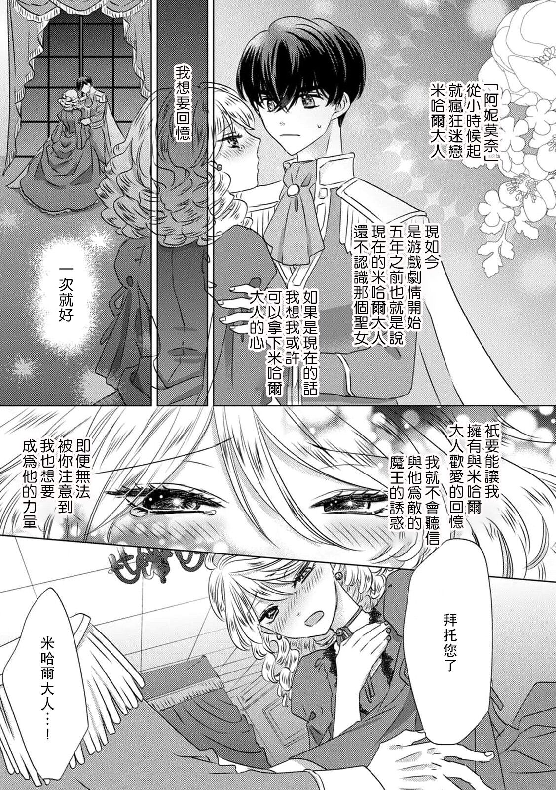 Preview 6