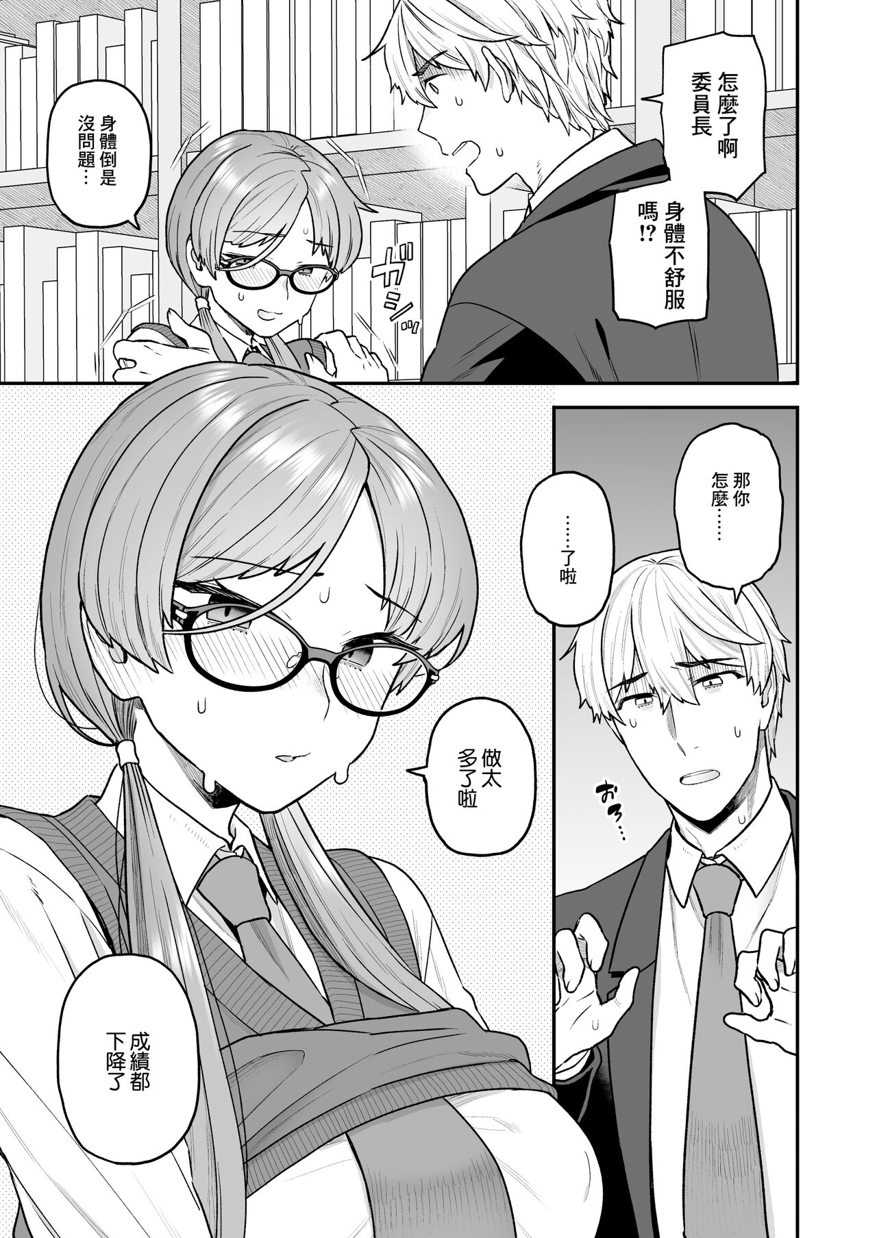 試讀預覽 6