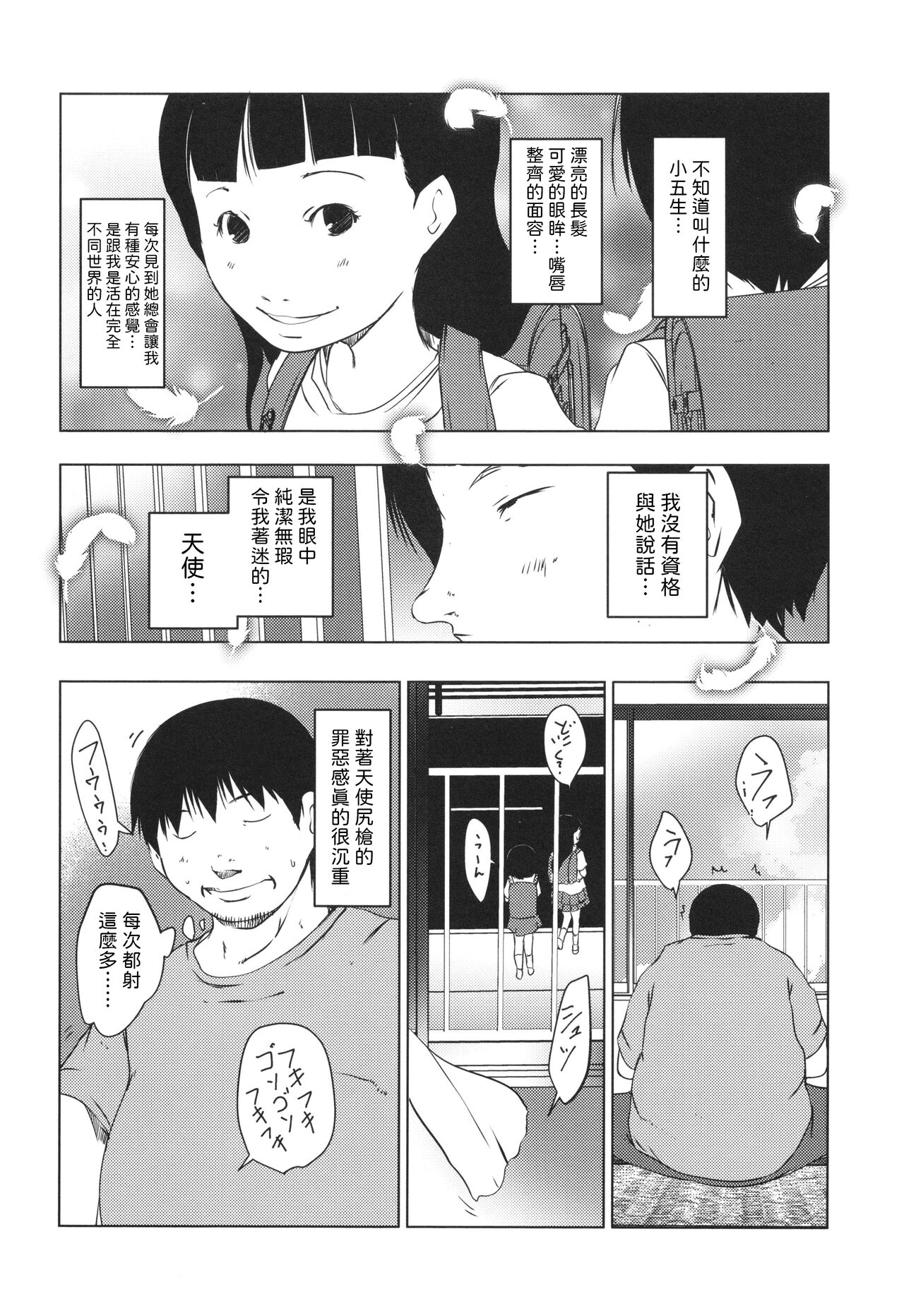 試讀預覽 2