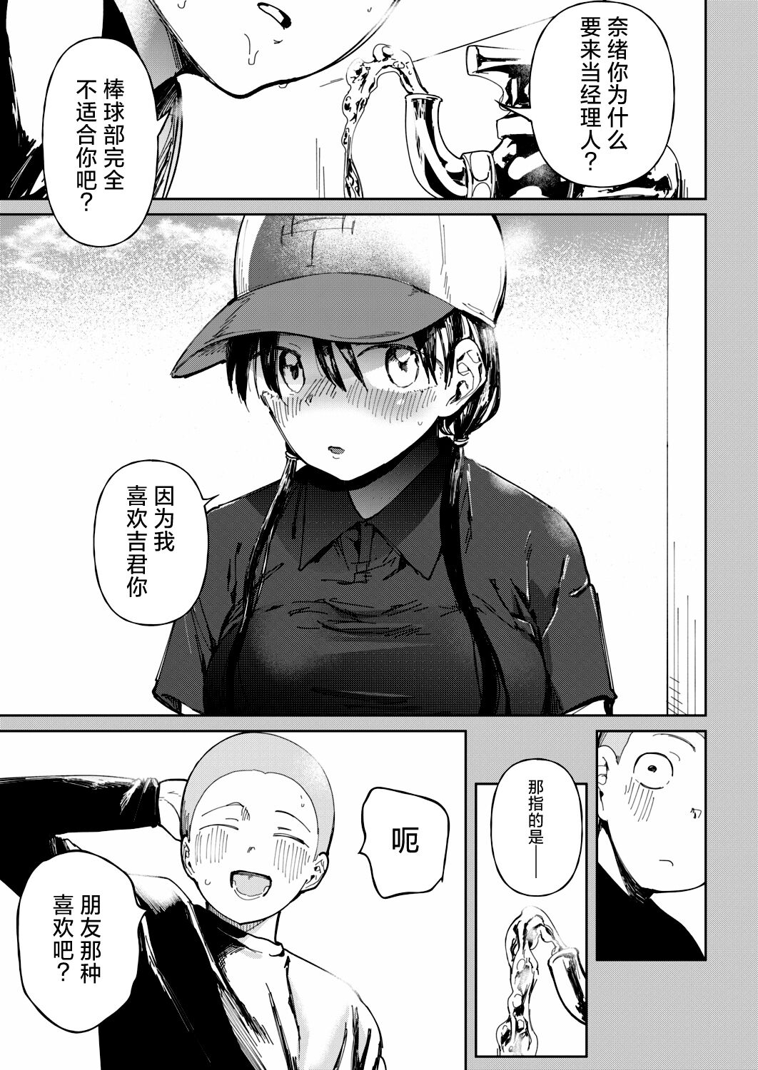试读预览 3