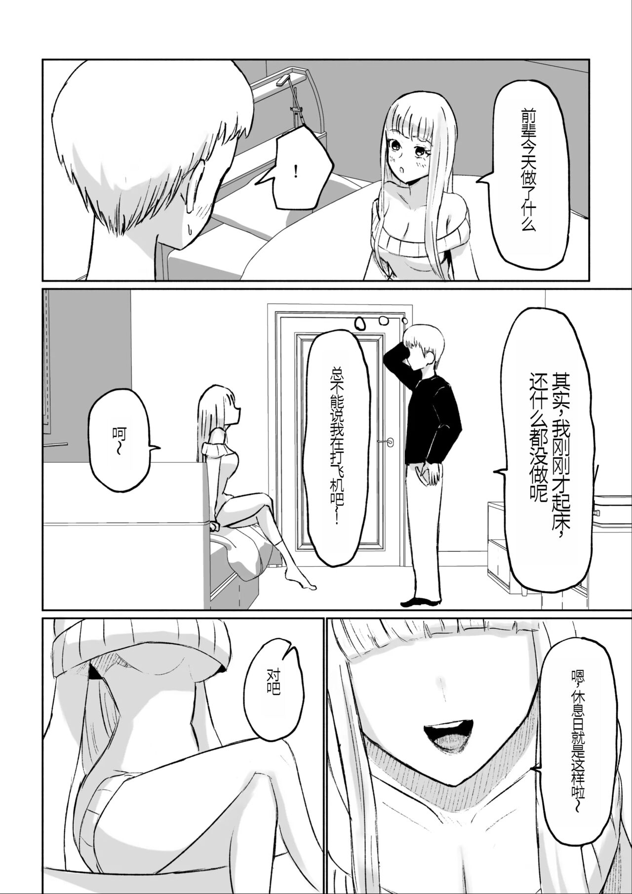 Preview 6