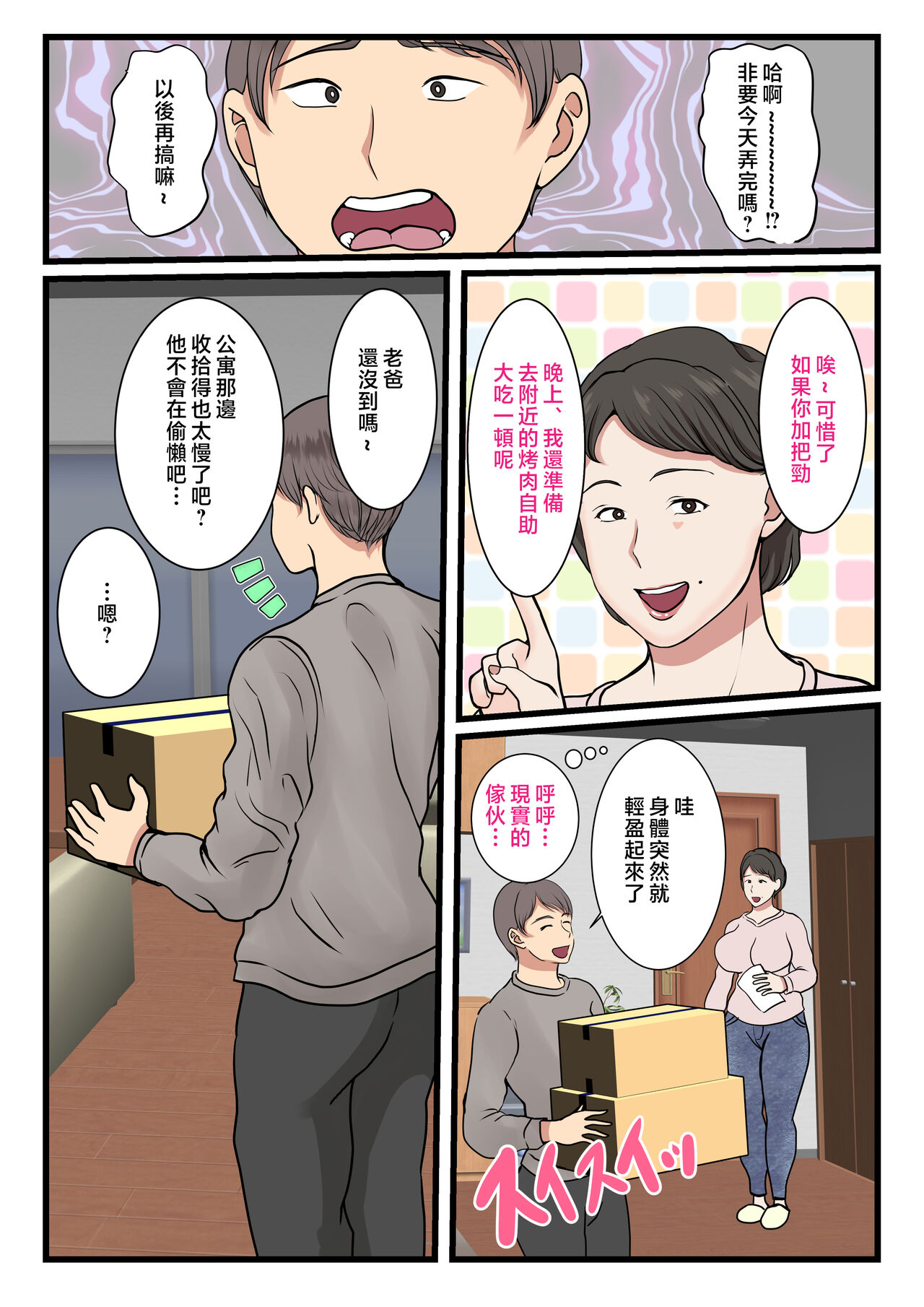 試讀預覽 4