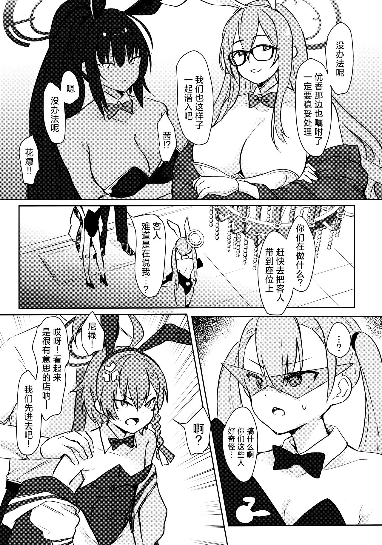 試讀預覽 5