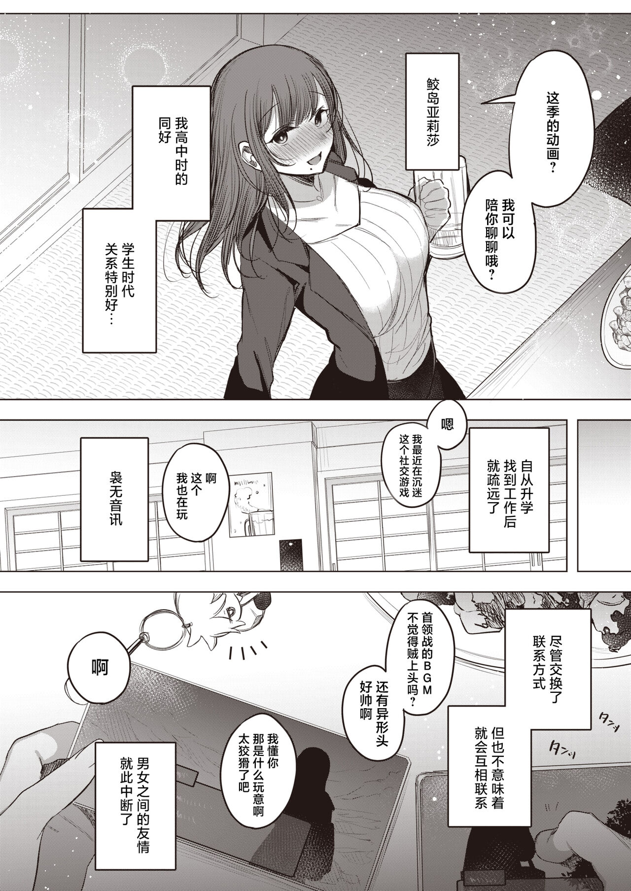 试读预览 6