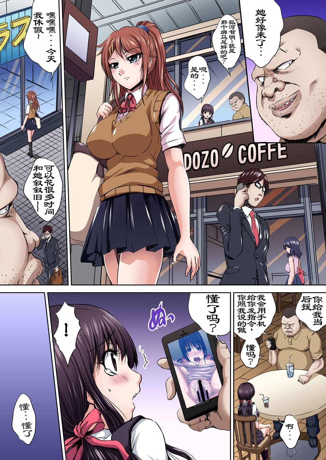 Preview 4